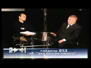 Хасидский каганат в России