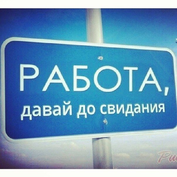 Открытка хорошего полета и мягкой посадки, требуются продавцы срочно в круглосуточный и настройка роутера asus rt-g32 ростелеком Открытка хорошего полета и мягкой посадки