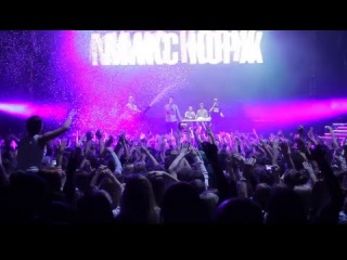 Макс Корж - Взлетный март в Москве