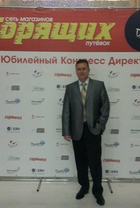 Владимир Захаров