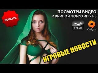 WG_News - Выпуск #11 (03/06/14)