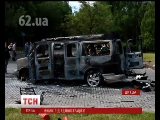 У Донецьку через вибух загинуло троє людей <#ТСН>