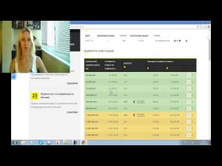 Отзыв про компанию SkyWay RSW systems