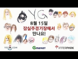 YG FAMILY 2014 WORLD TOUR : POWER IN SEOUL - MESSAGE FROM KAL SO WON