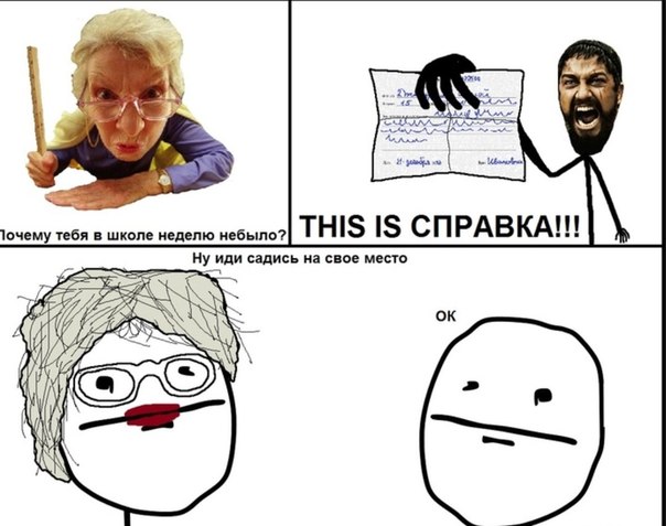 крутые смешные картинки онлайн крутые смешные картинки