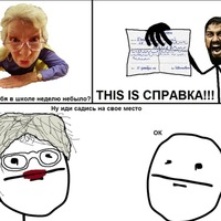 крутые смешные картинки онлайн крутые смешные картинки