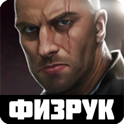 бот на нашествие ходячие мертвецы