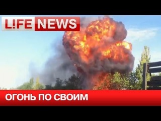 В Сети появилось видео карательной операции Киева против своих солдат