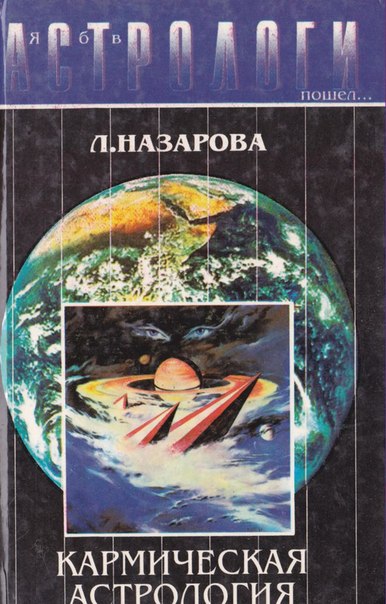 Программу для прокачки вормикса