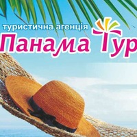 Панама-тур туризм тайланд всё включено стоимость на март