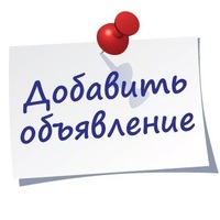 Куплю-продам, частные объявления дала подруге в долг деньги расписка частные объявления