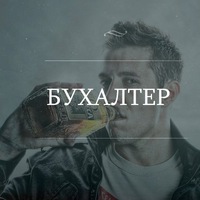 Денис Клюкин