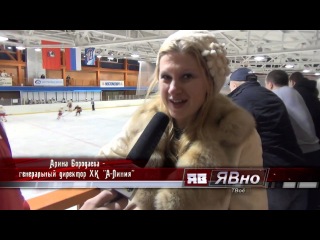 ЯВ|ТВ! Обзор матча