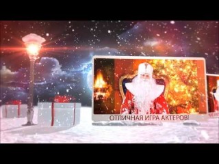 Дед Мороз и Снегурочка Воронеж! Спешите заказать на любой праздник!