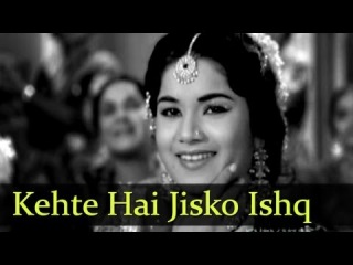 Kehte Hai Jisko Ishq - Qawwali - Shamshad Begum - Aaj Aur Kal - Bollywood Old Songs