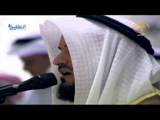 Surat Luqmān RAMADAN 2013 (1434) || Mishary Rashid Al Afasy || مشاري راشد العفاسي - سورة لقمان
