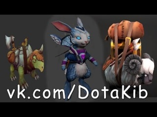 Розыгрыш №49 Зайчик, Черепашка и Барашек #dota2