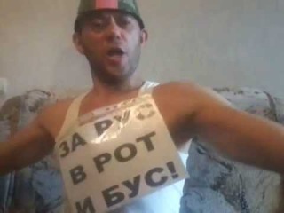 Частушки про ватников
