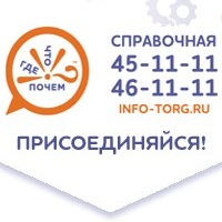 spravka461111