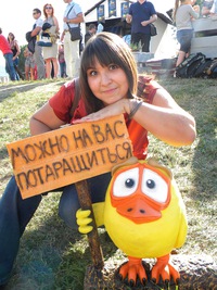 Наталия Ефанова