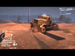 SpinTires Гидра усилитель