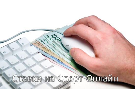 Букмекерская Контора Легион Легион букмекерская контора