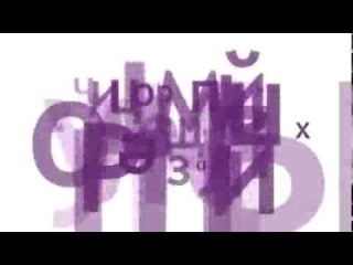 Тренинг