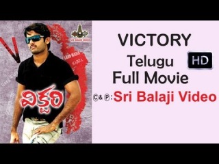 Victory Telugu Full Movie || Nitin, Mamatha Mohandas || With English Subtitles