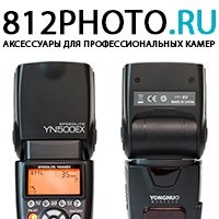 Евгений Сейлнилов  812photo.ru