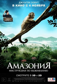 Художественные фильмы про животных 2018 Художественные фильмы про животных 2018