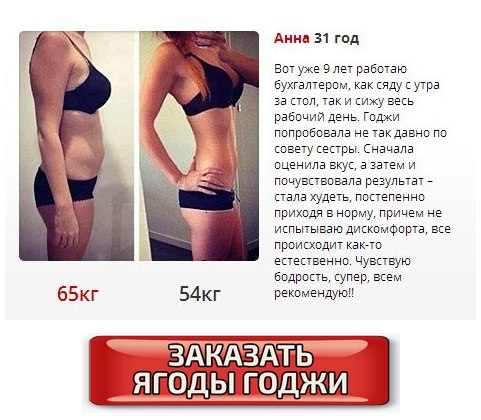 как быстро сбросить вес за месяц как быстро сбросить вес за месяц