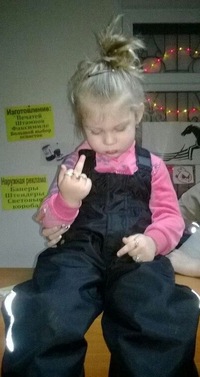 Ирина Овчинникова