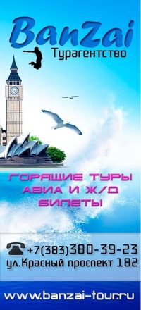 Горящие путевки натали-турс отдых с детьми в тайланде в июне 2018