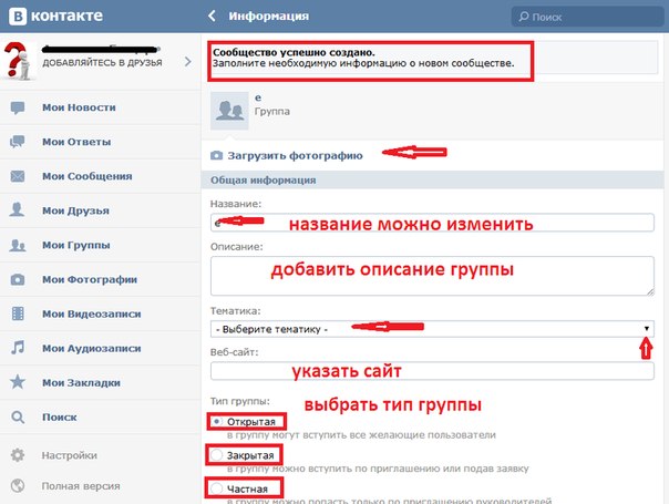 как добавить фото в вк через телефон онлайн как добавить фото в вк через телефон