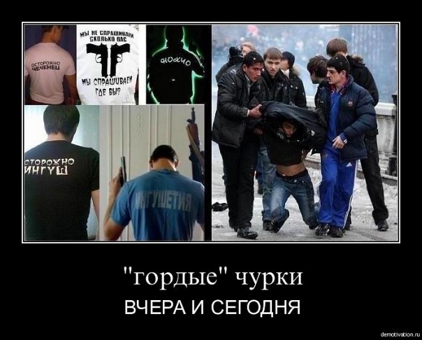 Приколы с чурками. Не злите русских