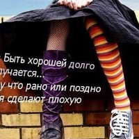 Ирина Королева