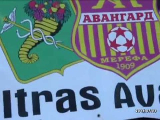 2016.07.03 ФК Авангард Мерефа vs СТЕП Русские Тишки. Ultras Avangard