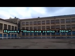 Проект