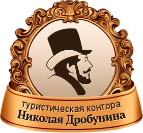 Афиша Тюмень КУРСЫ ЭКСКУРСОВОДОВ ТЮМЕНЬ