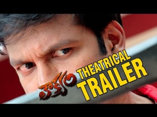 Loukyam Theatrical Trailer - Gopichand, Rakul Preet Singh, Hamsa Nandini, Brahmanandam