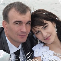 Антон Степовой