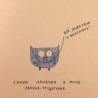 Катерина Иванова
