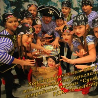 Вероника Савина | Починки