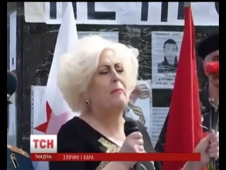 Неллі Штепу затримали під час відпочинку під Красним Лиманом <#ТСН>