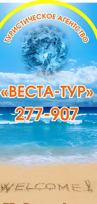 Оренбург горящие путевки в тайланд стоимость путевки в тайланд летом