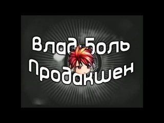 Бумз. Миллион силы