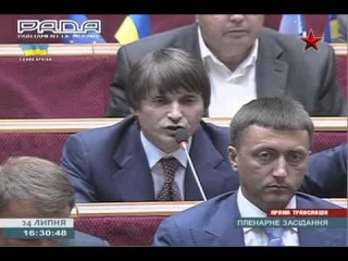 Денег на карательную операцию у Украины с 1 августа немае