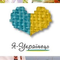 super_ukraine