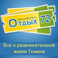 otdih72