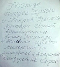 Кирiллъ Синегубовъ